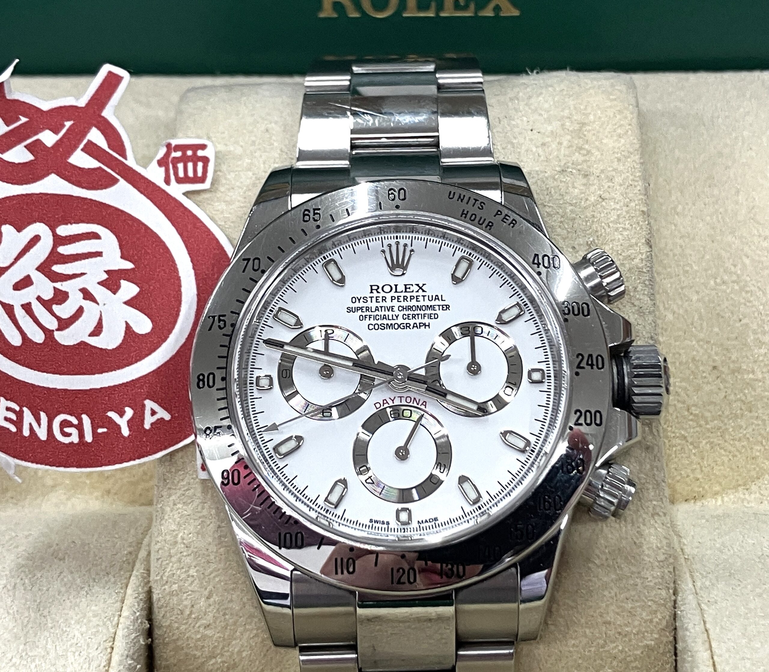 【Rolex/ロレックス デイトナ Ref.116520】買取いたしました！米子市 買取専門店【えんぎや 米子店】