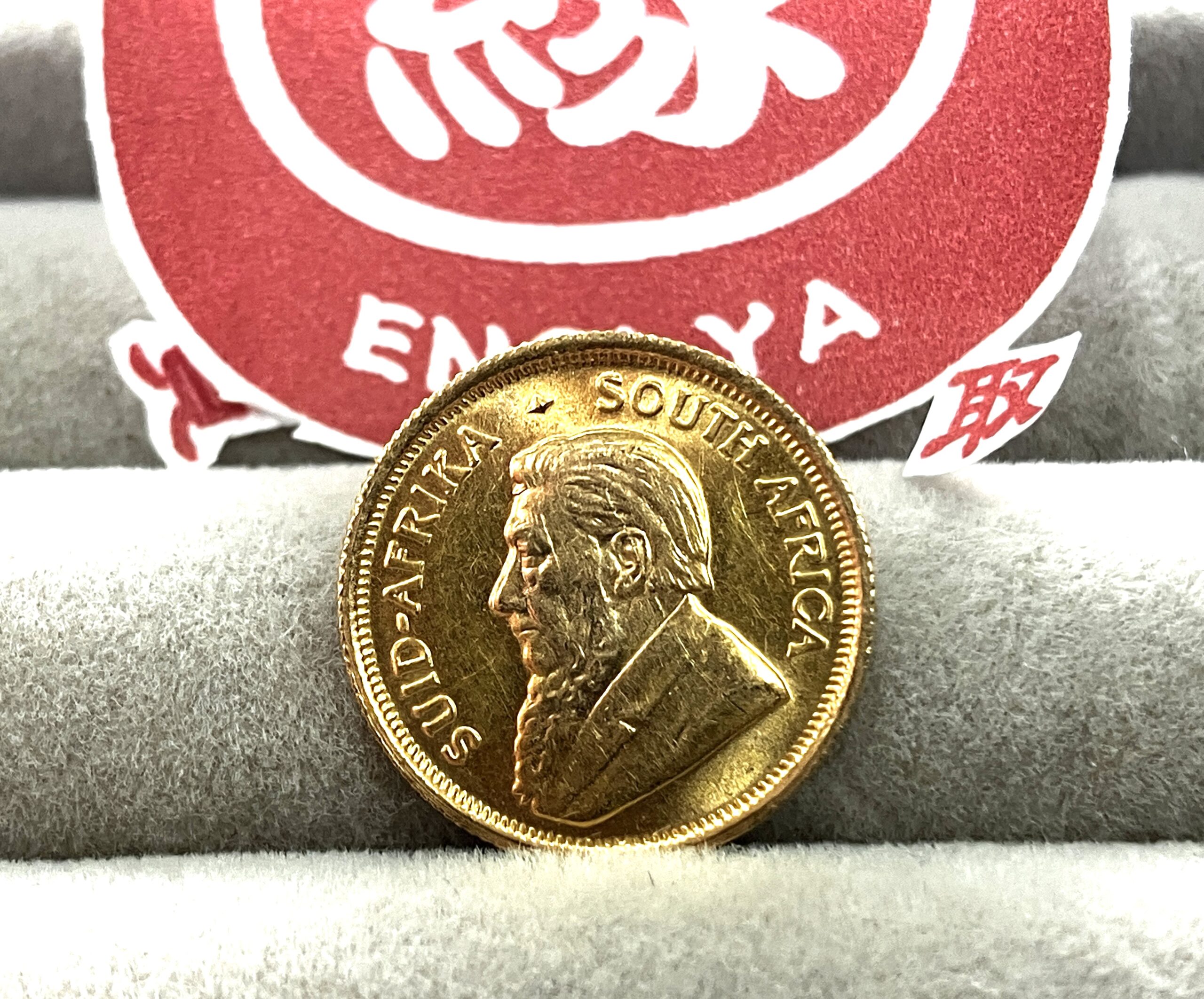 【クルーガーランド金貨 1/10オンス(南アフリカ共和国 K22)】買取いたしました！米子市 買取専門店【えんぎや 米子店】