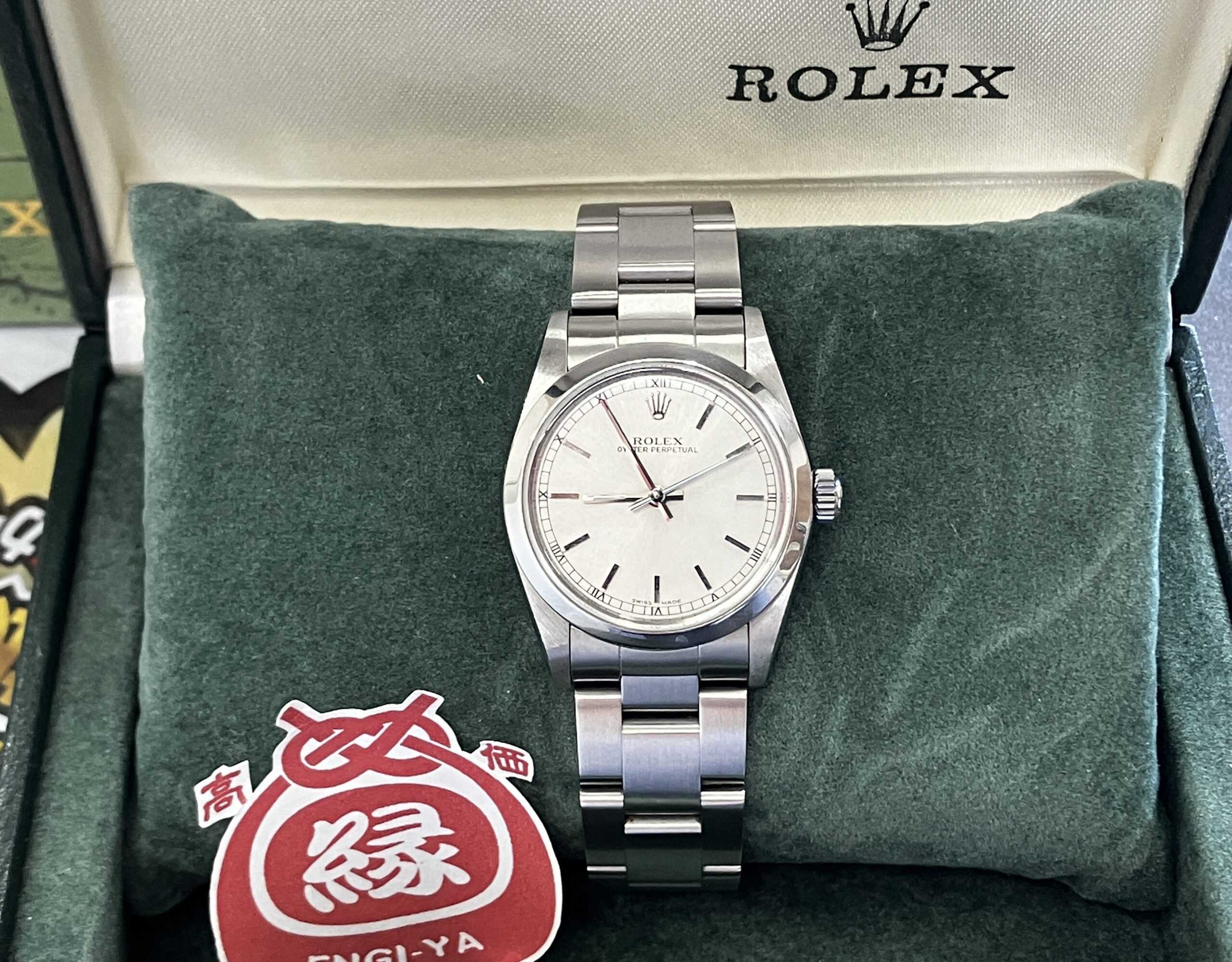 【ROLEX ロレックス オイスターパーペチュアル 77080 シルバー 】買取いたしました！米子市 買取専門店【えんぎや 米子店】