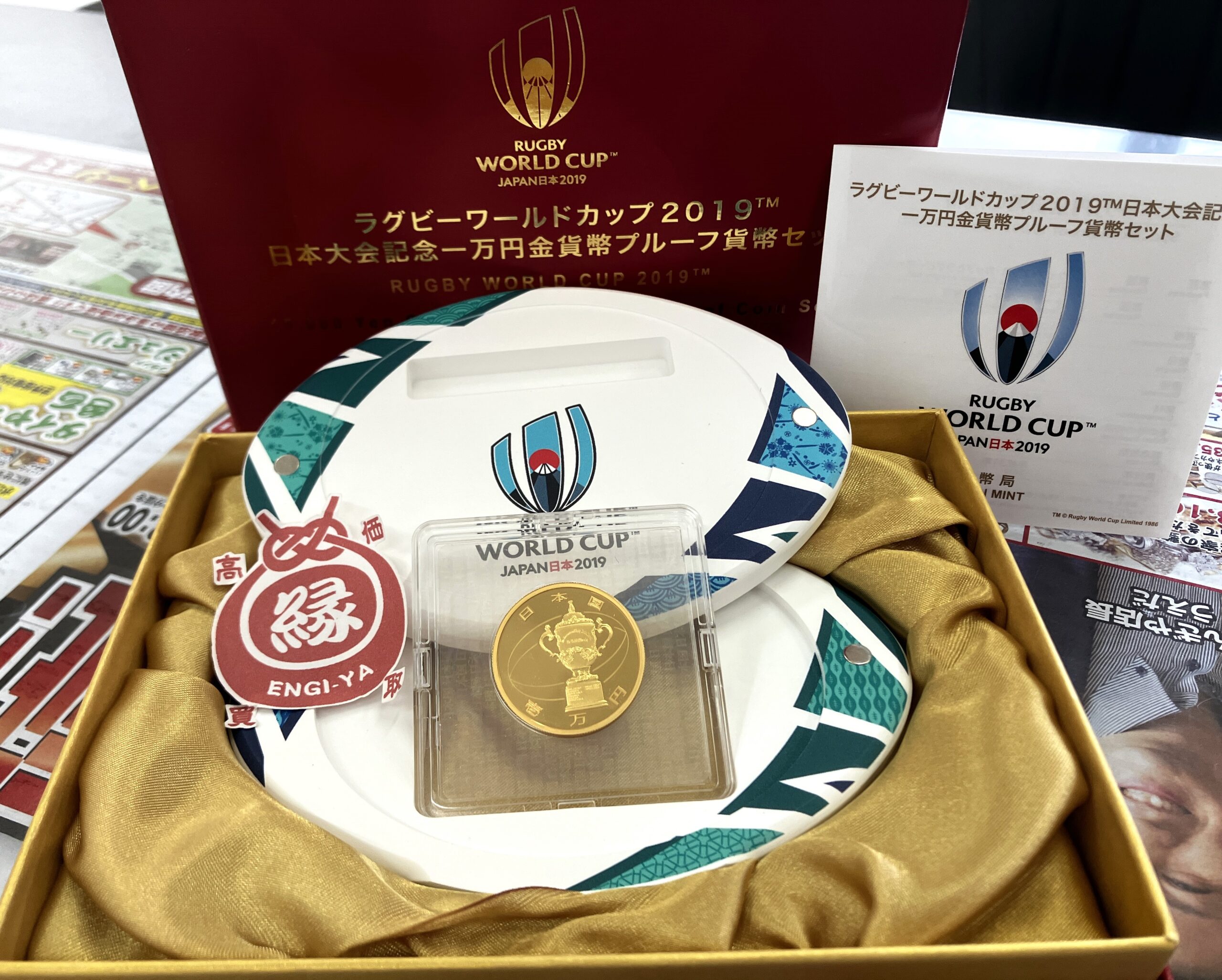 【ラグビーワールドカップ2019日本大会記念一万円金貨幣プルーフ】買取いたしました‼米子市 買取専門店【えんぎや 米子店】