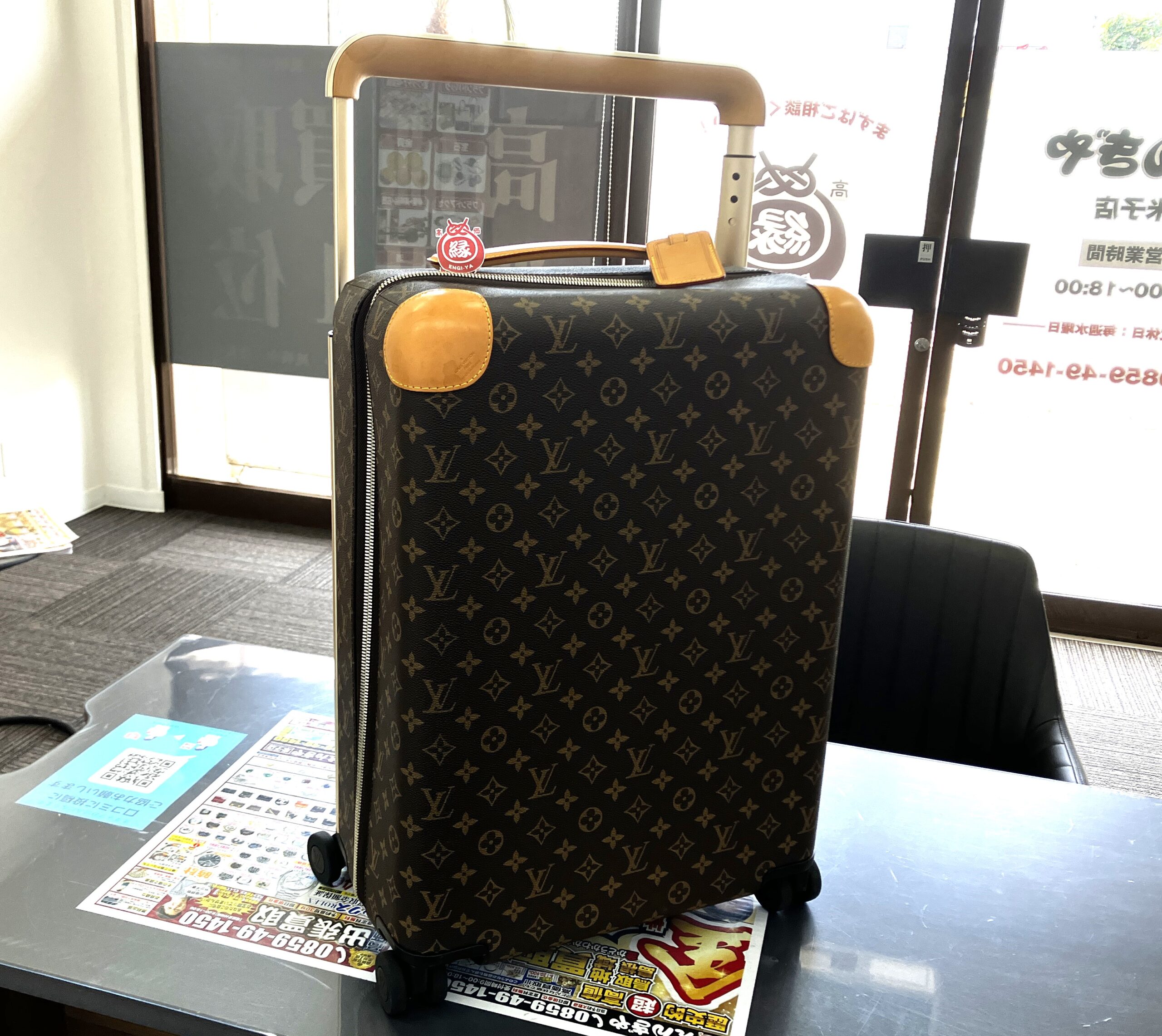 【 LOUIS VUITTON ルイヴィトン モノグラム スーツケース ホライゾン50 M23209 】買取いたしました！米子市 買取専門店【えんぎや 米子店】