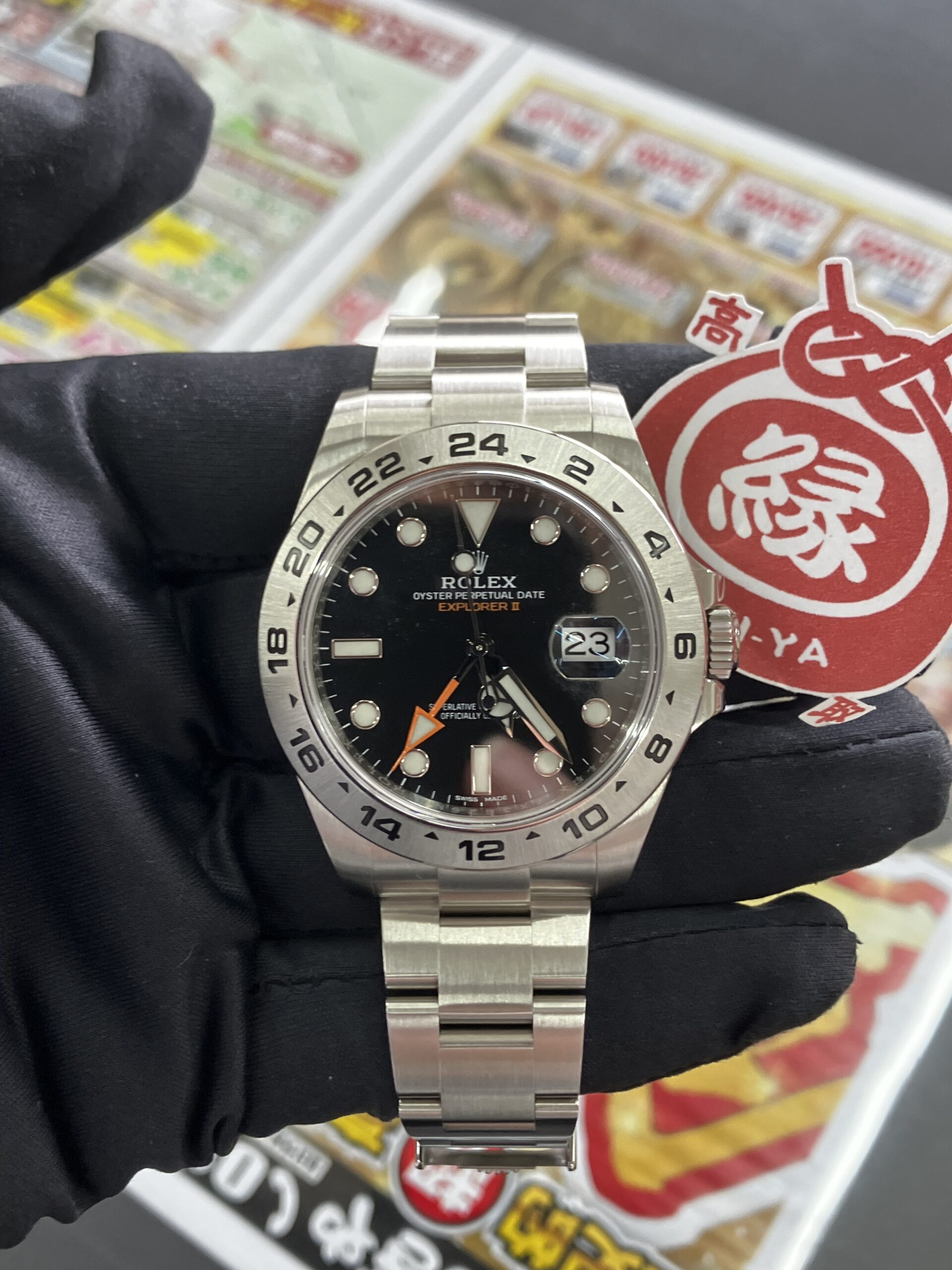 【Rolex/ロレックス エクスプローラーⅡ 216570】買取いたしました！米子市 買取専門店【えんぎや 米子店】