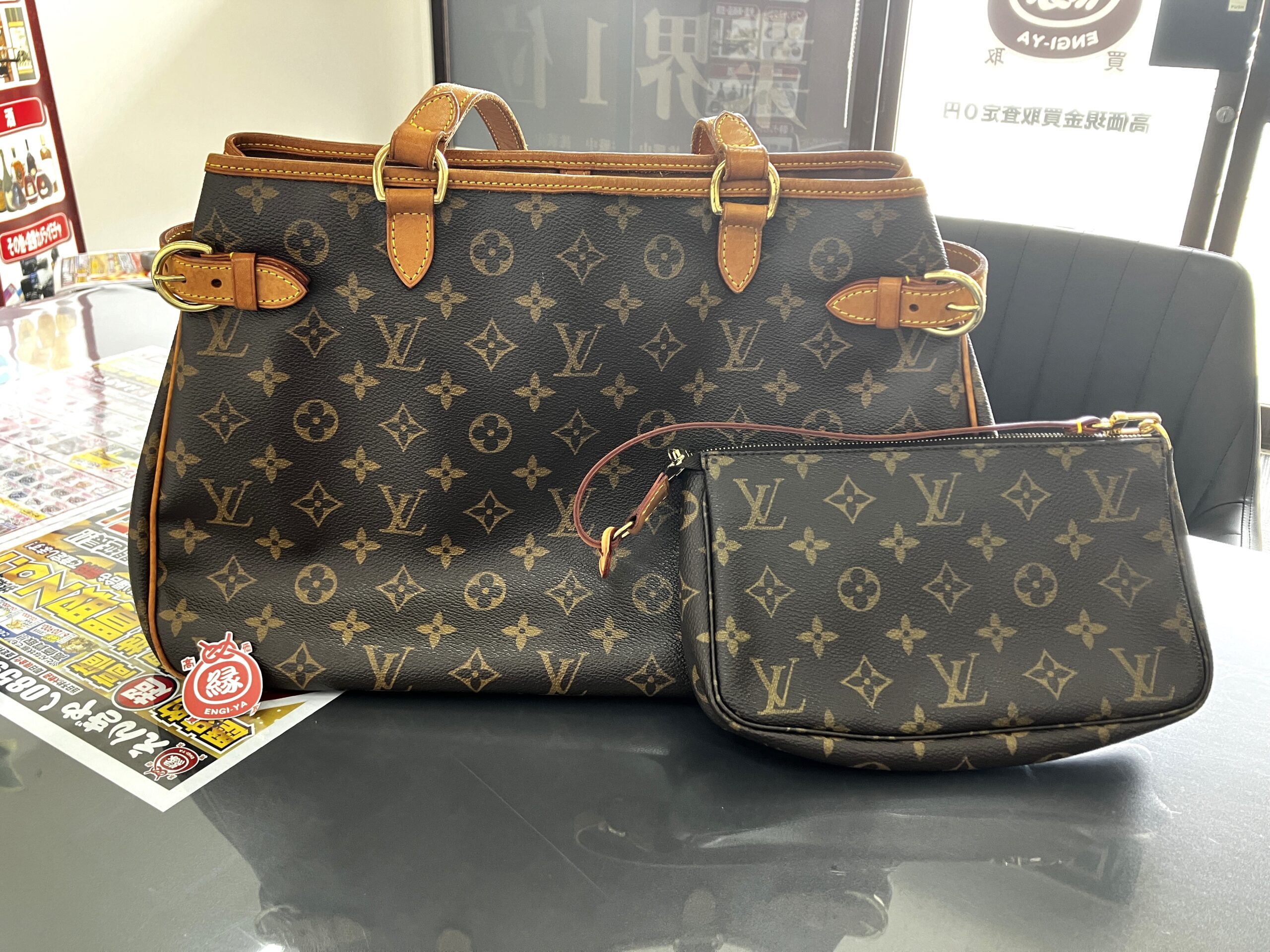 【ルイヴィトン/Louis Vuitton オリゾンタルM51154 ＆アクセソワール　M51980】買取いたしました！米子市 買取専門店【えんぎや 米子店】