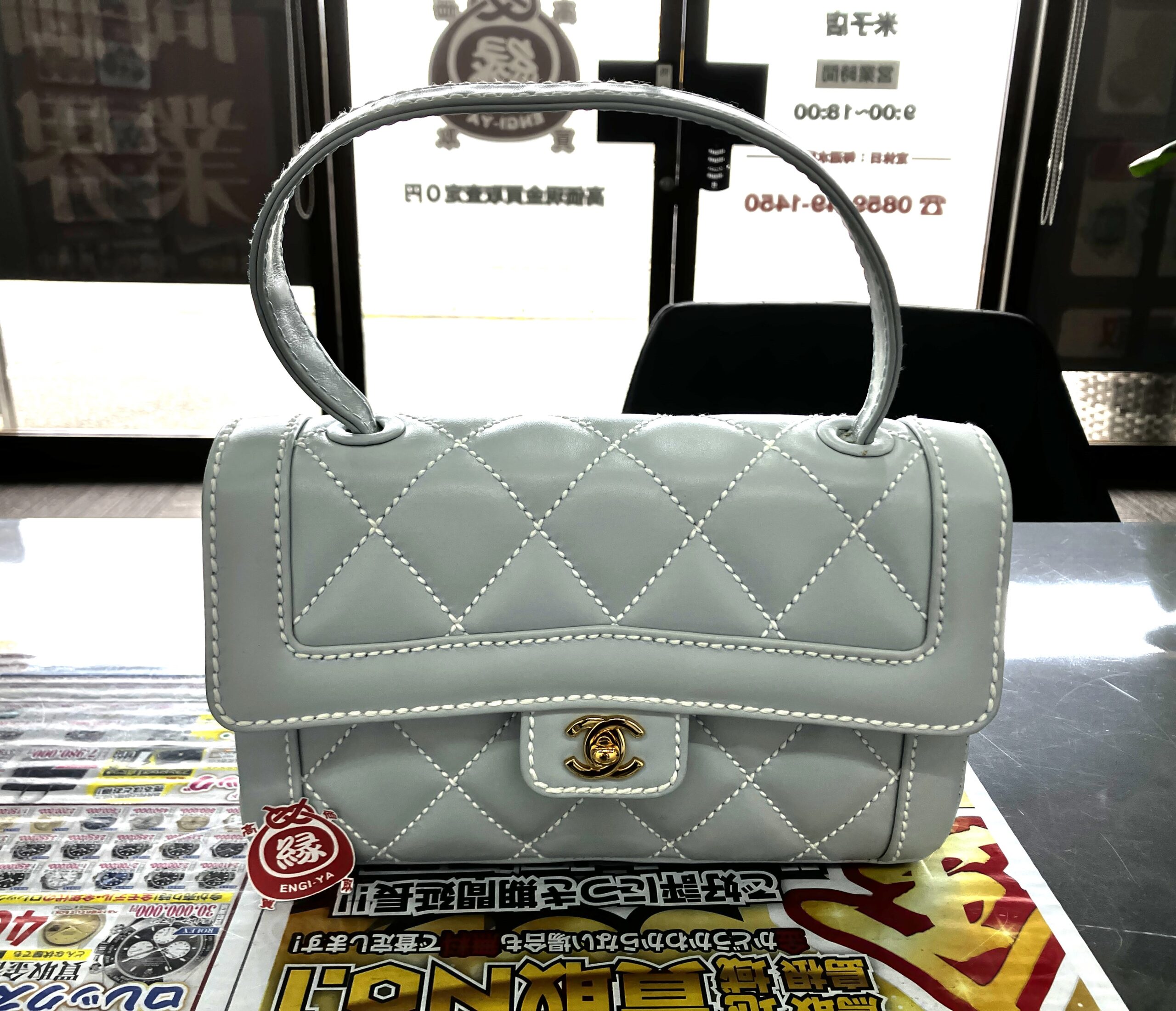 【CHANEL/シャネル ワイルドステッチ マトラッセ ライトブルー】買取いたしました！