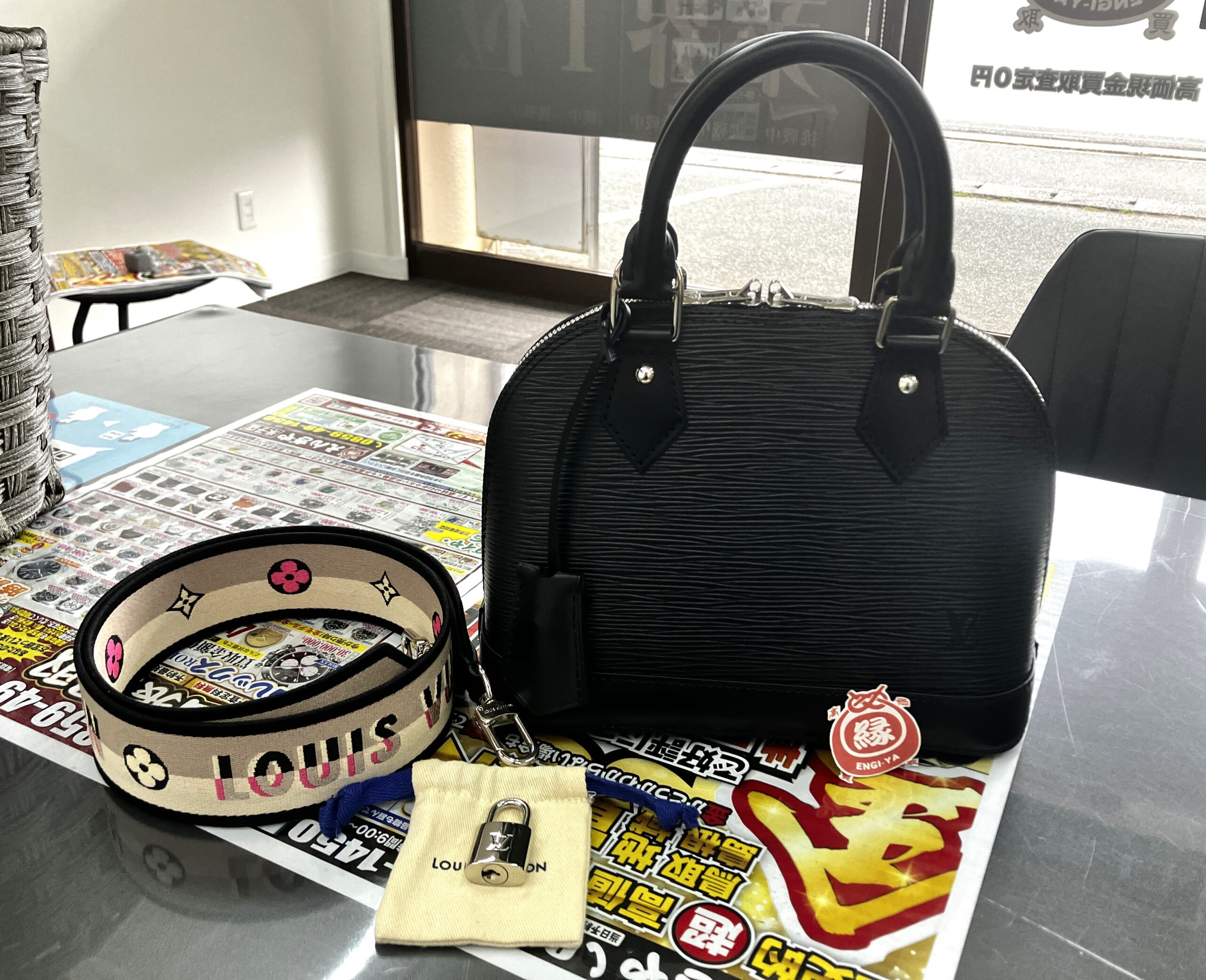 【ルイヴィトン/Louis Vuitton アルマBB ジャカードストラップ エピ M59217】買取いたしました！米子市 買取専門店【えんぎや 米子店】