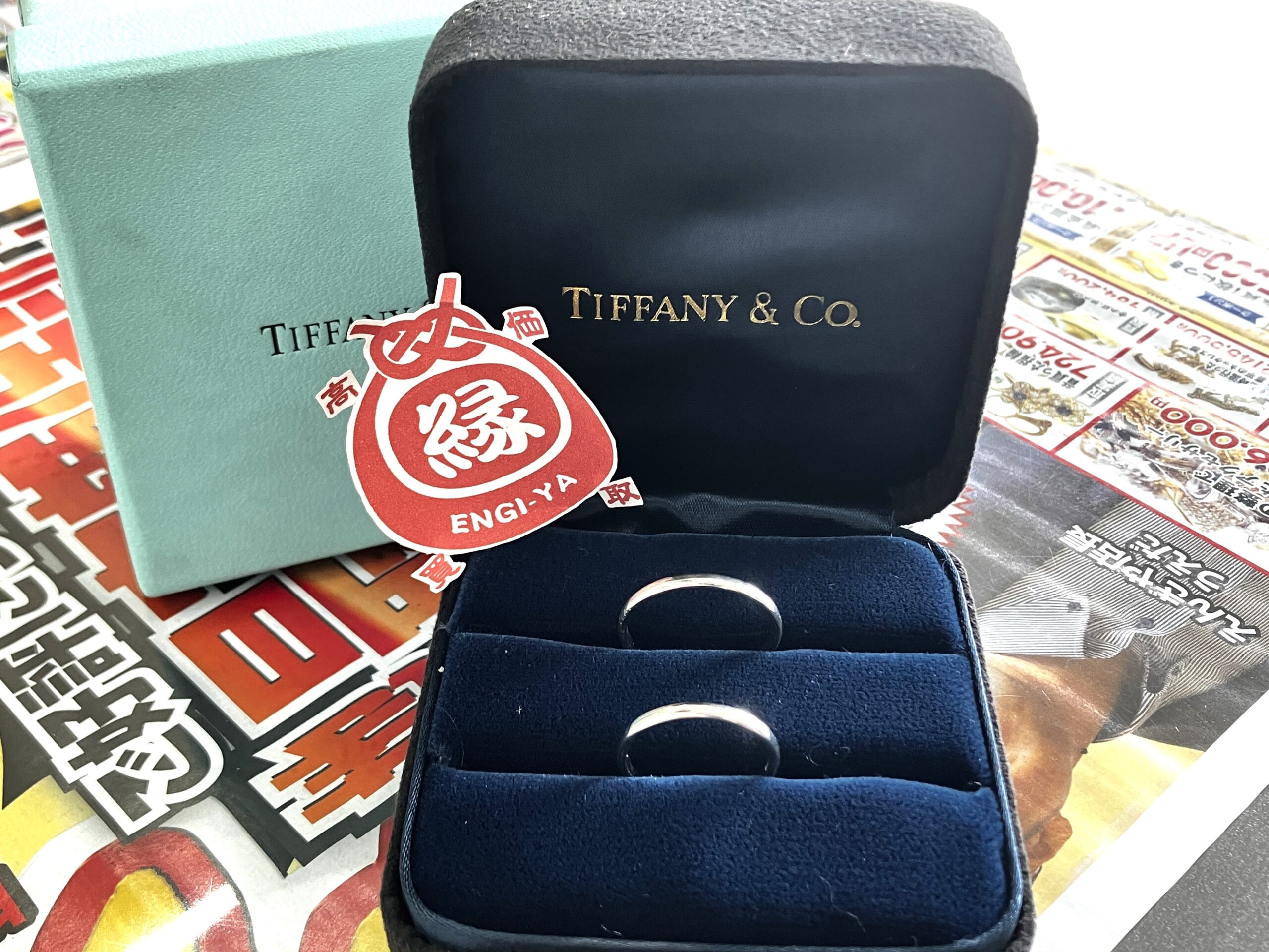 【TIFFANY/ティファニー プラチナ950 ペアリング 】買取いたしました！米子市 買取専門店【えんぎや 米子店】