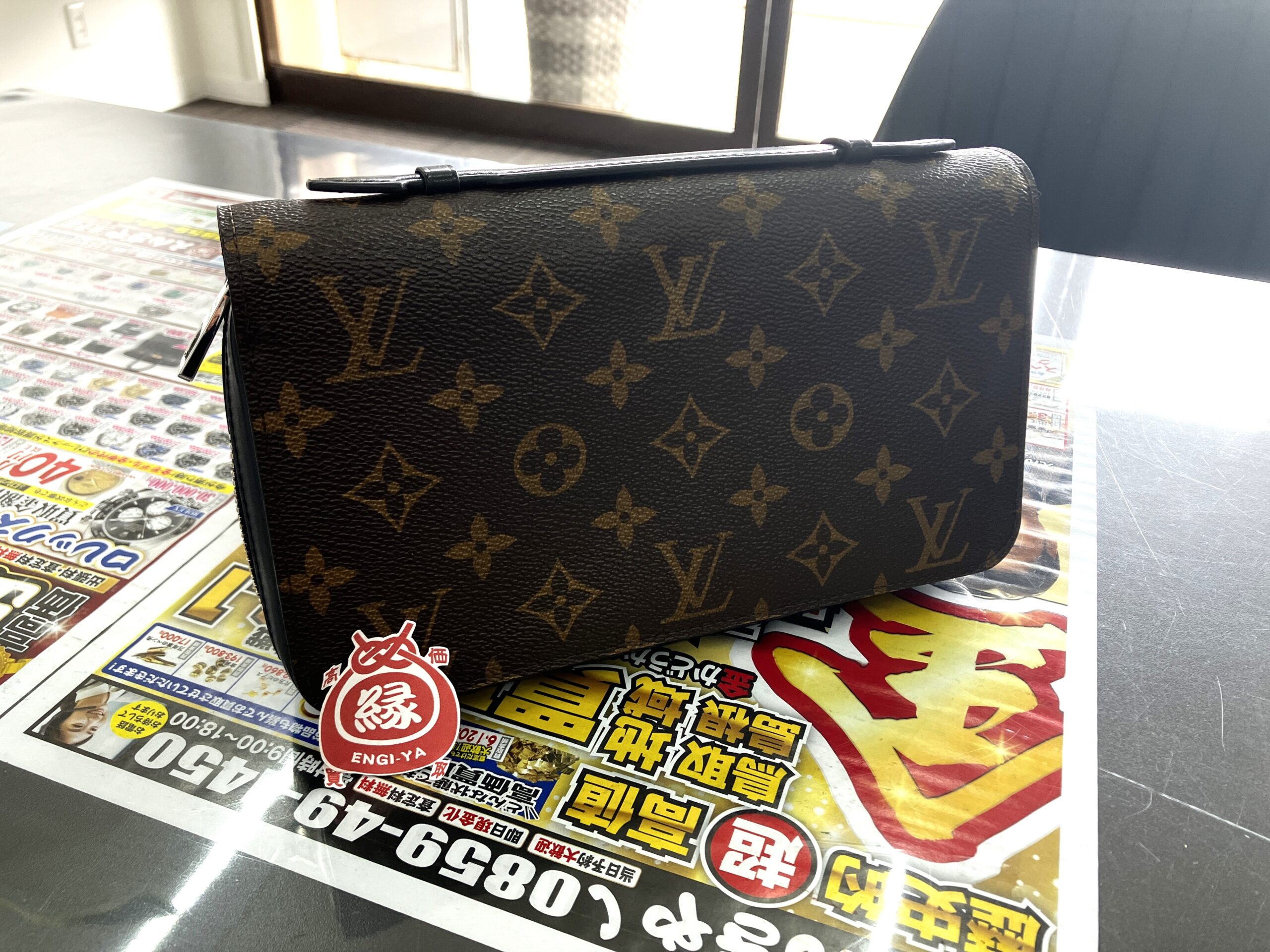 【ルイヴィトン/Louis Vuitton モノグラム マカサー ジッピーXL M61506 】買取いたしました！米子市 買取専門店【えんぎや 米子店】