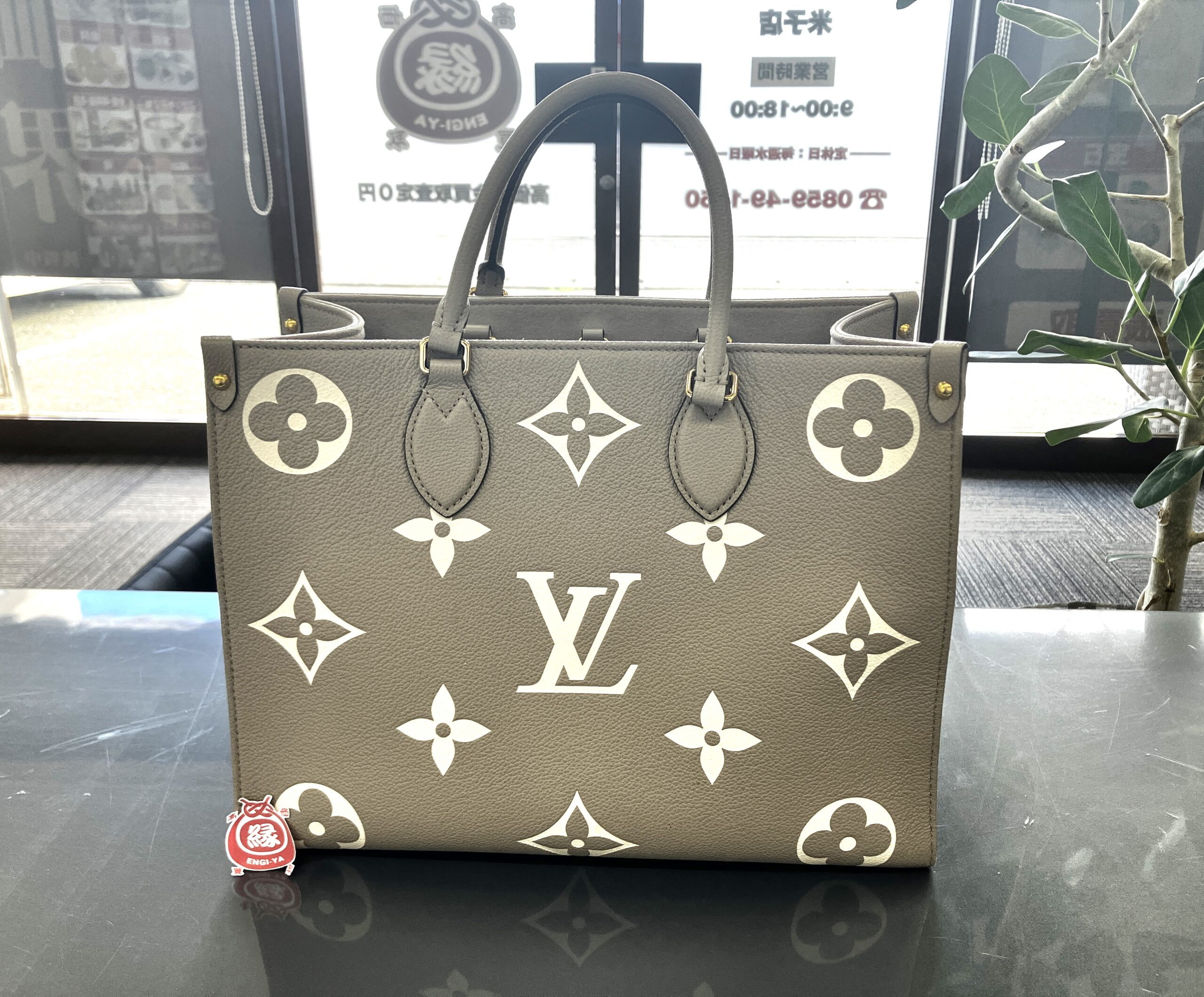 【ルイヴィトン/Louis Vuitton オンザゴー MM モノグラムアンプラント M45494】買取いたしました！米子市 買取専門店【えんぎや 米子店】