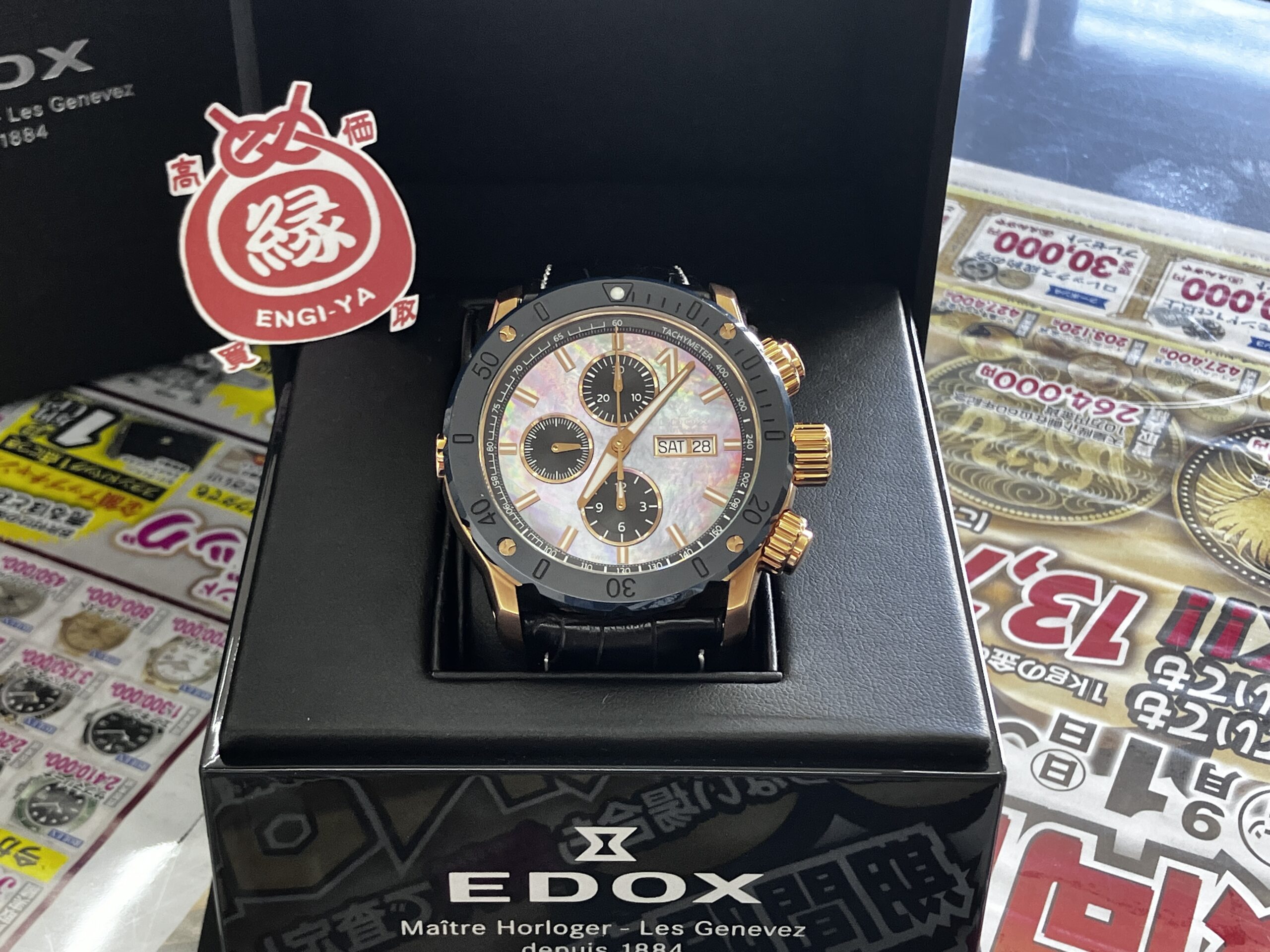 【 EDOX エドックス 01122-37RBU3-NANIR-L】買取いたしました！