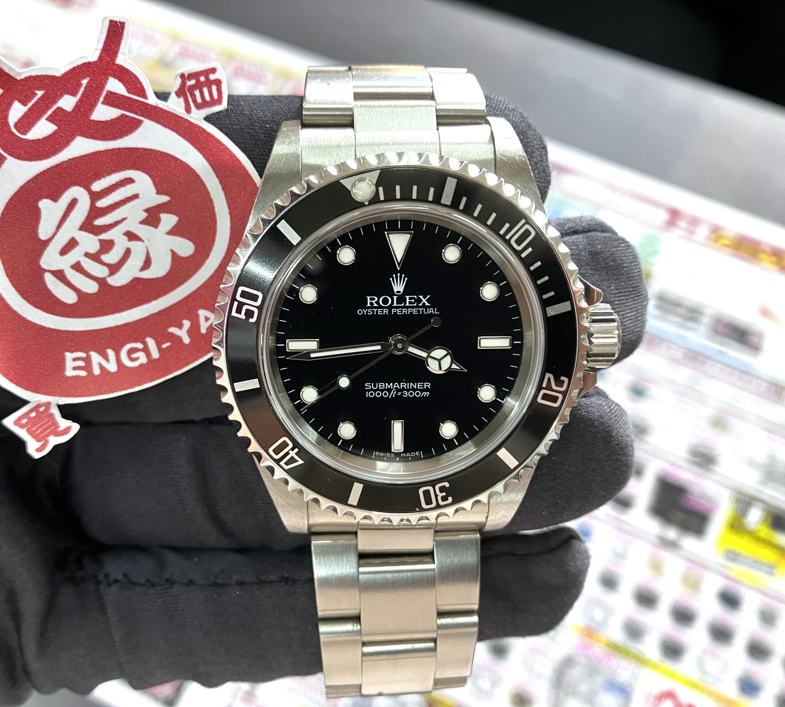 【ROLEX ロレックス ロレックス サブマリーナ　14060M】買取いたしました！