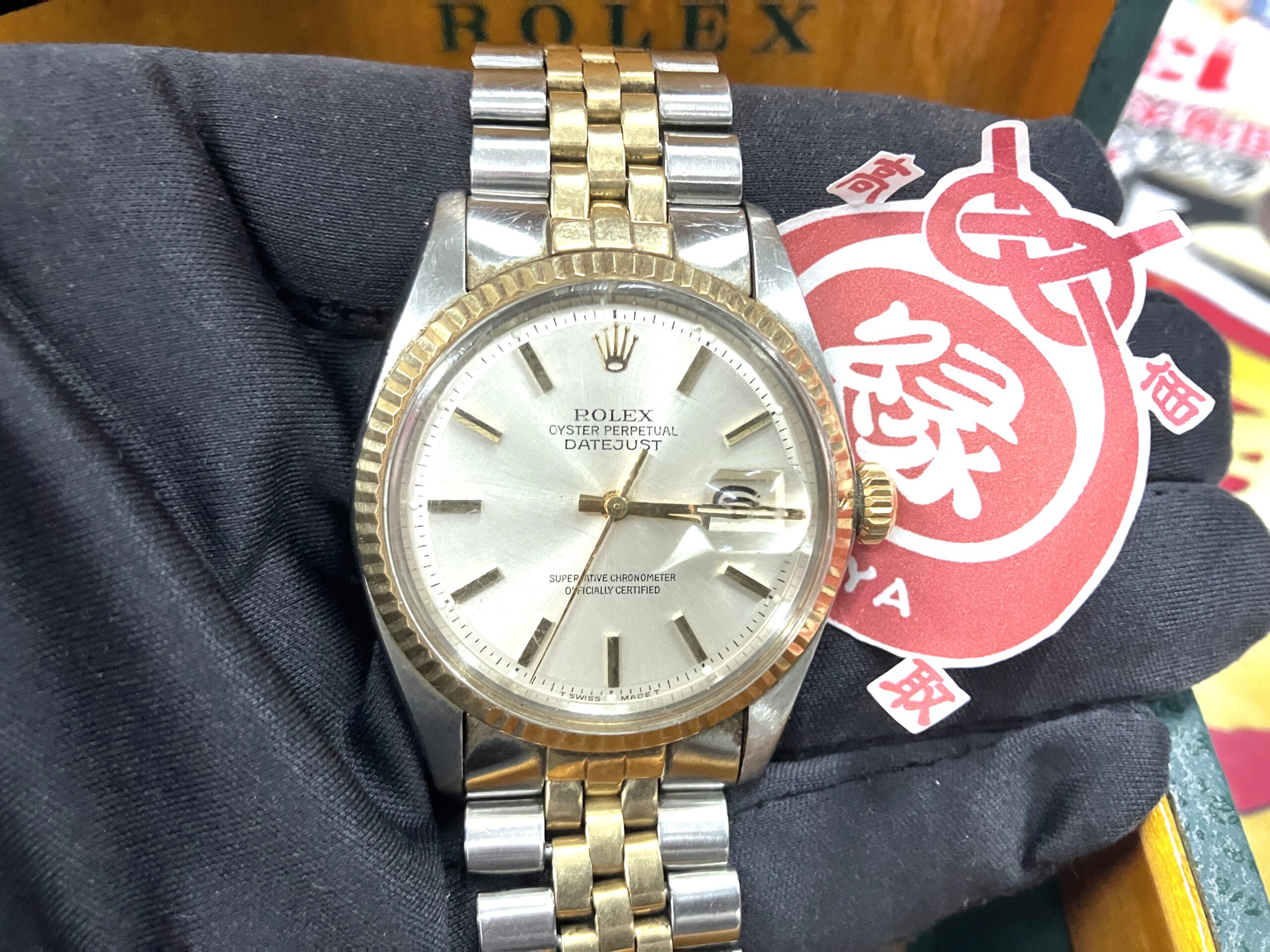 【ROLEX ロレックス デイトジャスト1601】買取いたしました！