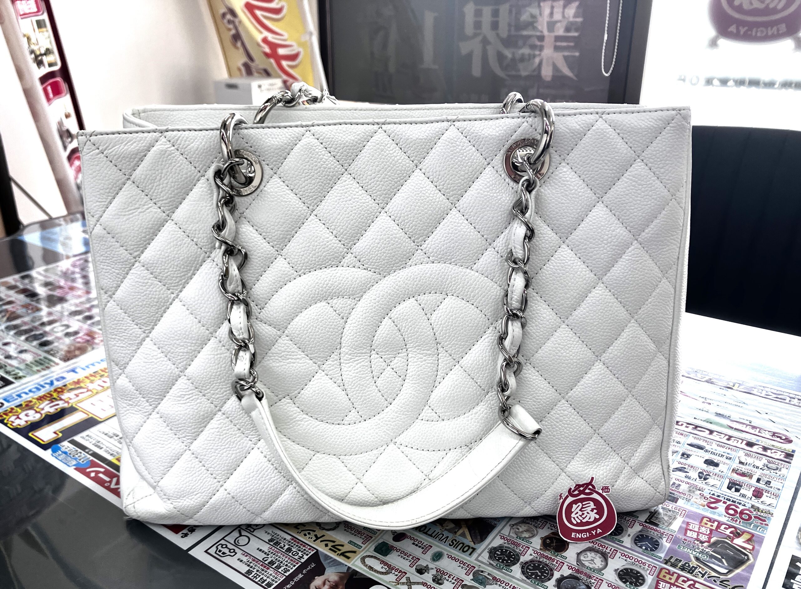 【CHANEL/シャネル マトラッセ GST チェーントート】買取いたしました！