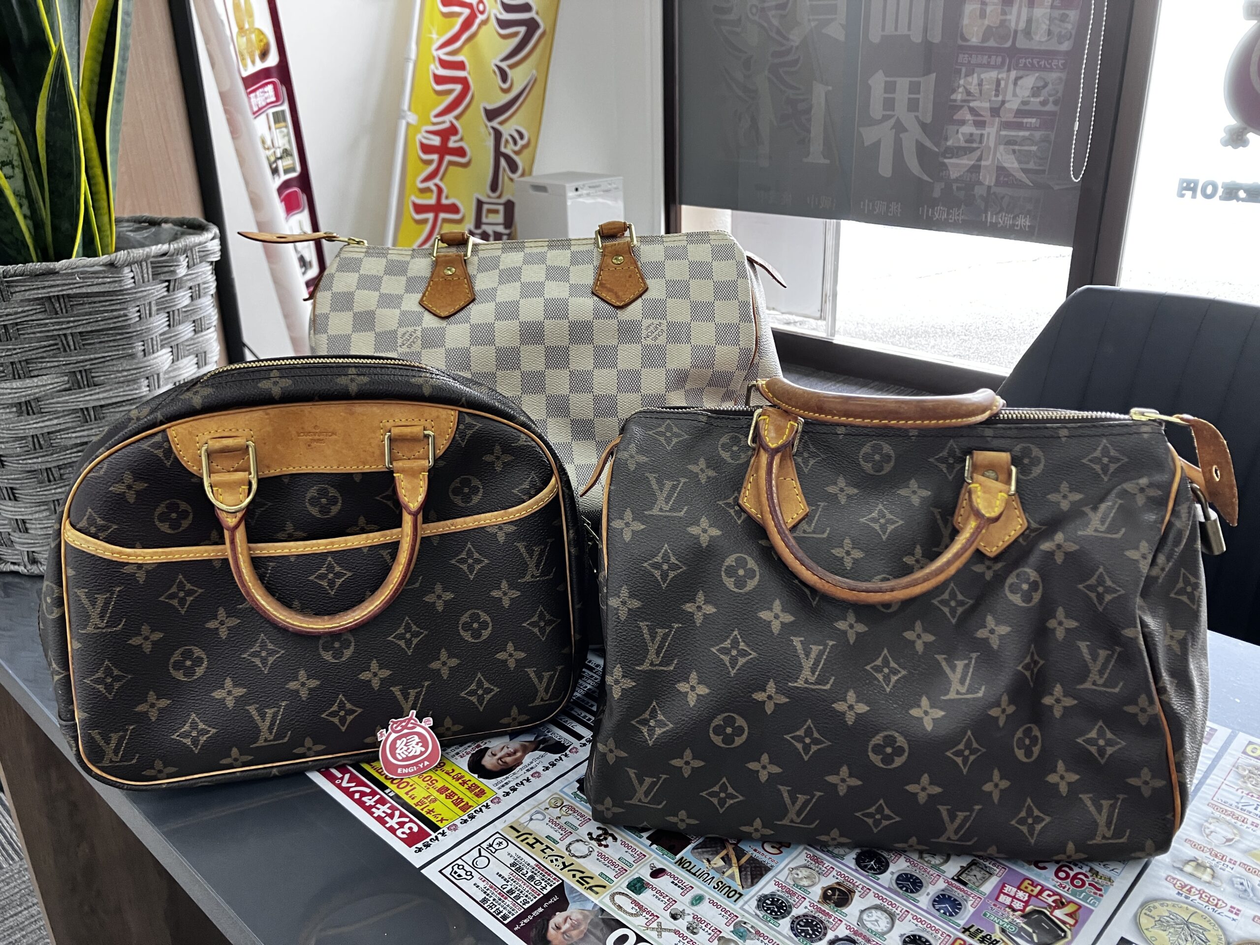 【ルイヴィトン/Louis Vuitton スピーディ /トゥルーヴィル】買取いたしました！