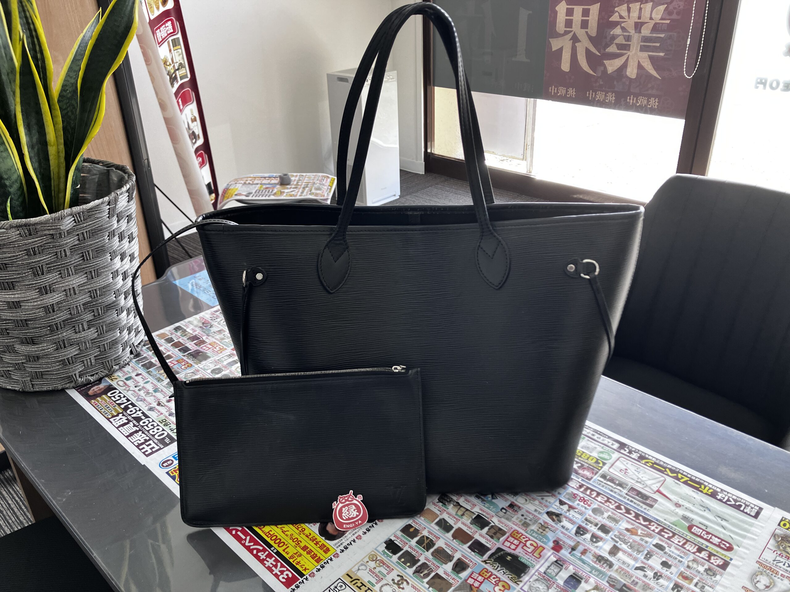 【ルイヴィトン/Louis Vuitton エピ ネヴァーフルMM 】買取いたしました！米子市 買取専門店【えんぎや 米子店】