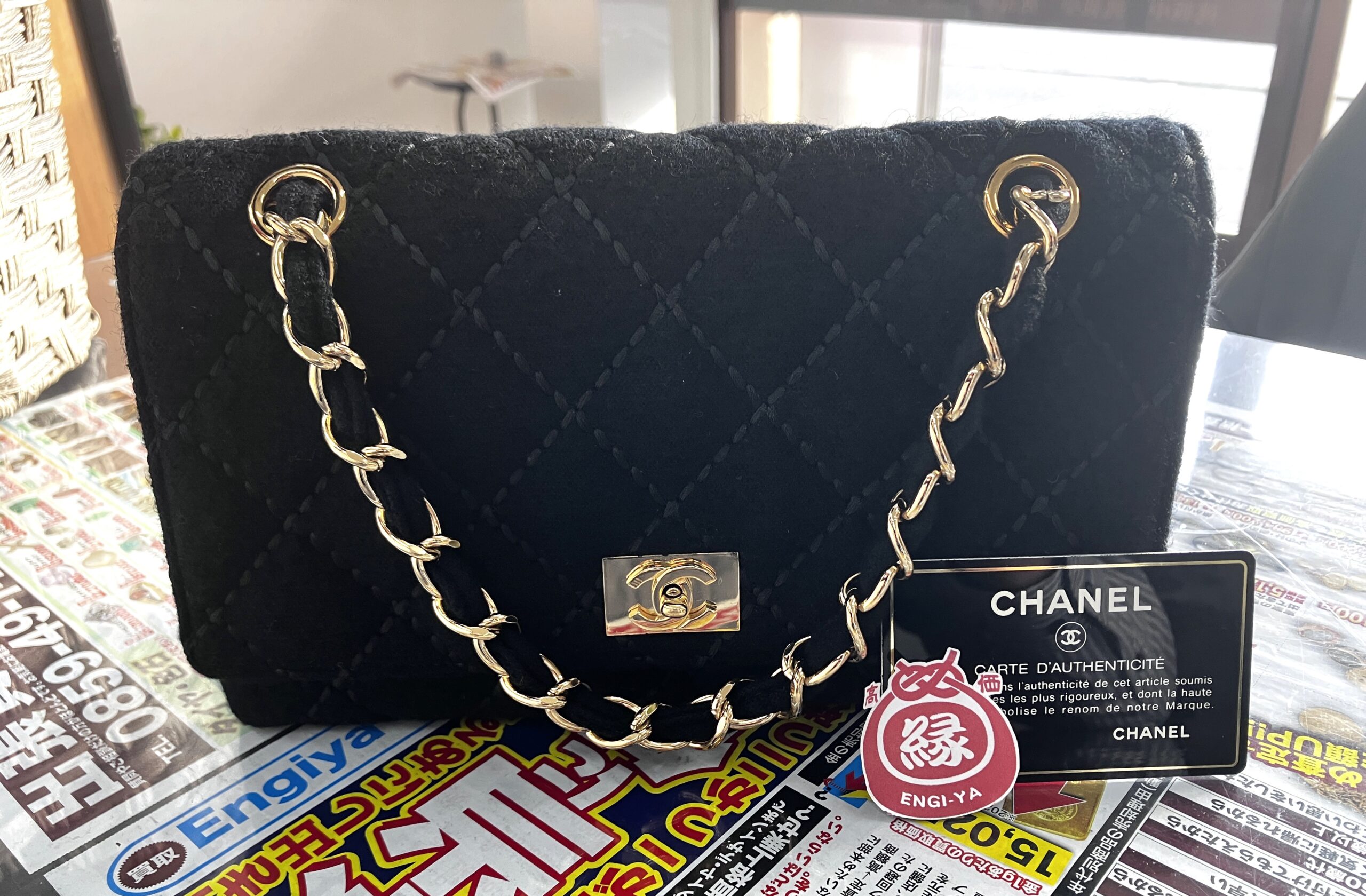 【CHANEL/シャネル マトラッセ コットンチェーンショルダー】買取いたしました！