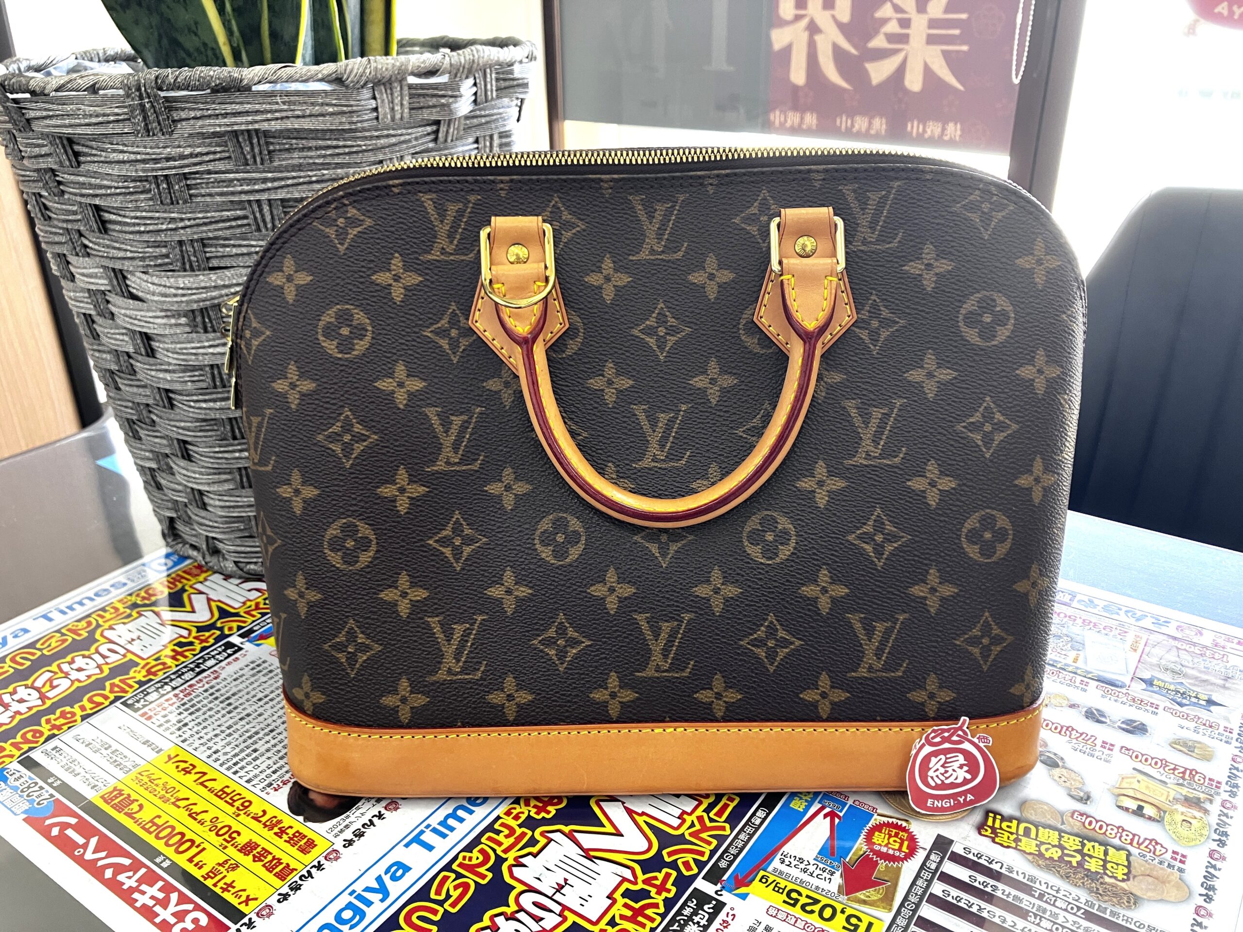 【ルイヴィトン/Louis Vuitton アルマPM 】買取いたしました！米子市 買取専門店【えんぎや 米子店】