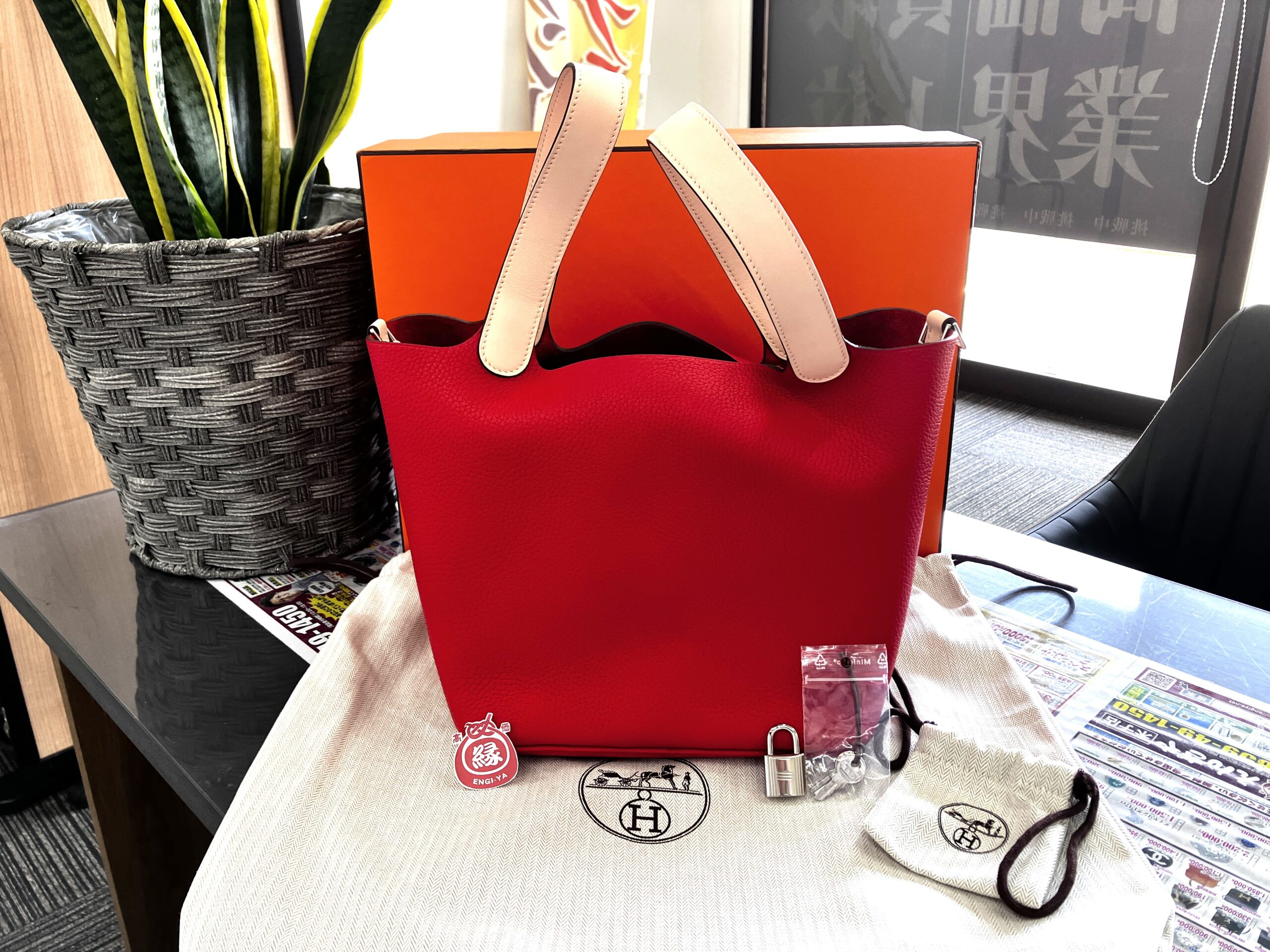 【エルメス/HERMES ピコタン ロックMM】買取いたしました!米子市 買取専門店【えんぎや 米子店】